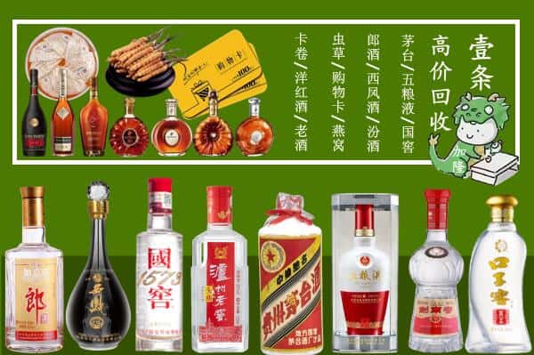 娄底娄星区跃国烟酒经营部
