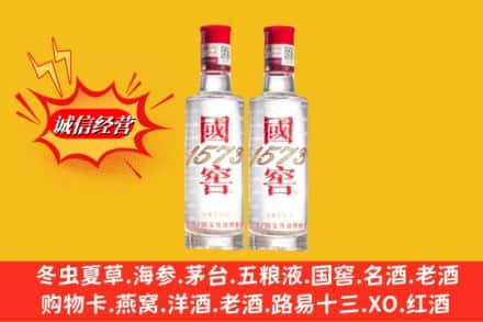 娄底娄星区鉴定高价回收国窖酒