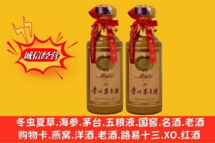 娄底娄星区名酒回收30年茅台酒.jpg