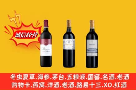 娄底娄星区鉴定高价回收拉菲洋酒