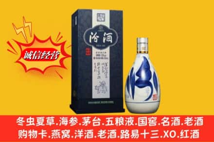 娄底娄星区回收汾酒