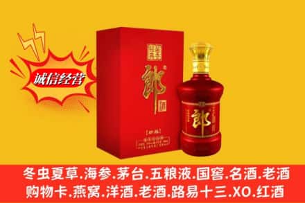 娄底娄星区鉴定高价回收珍品郎酒