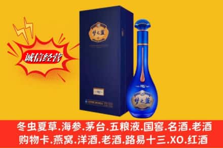 娄底娄星区回收梦之蓝