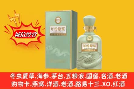 娄底娄星区名酒回收古井贡酒.jpg