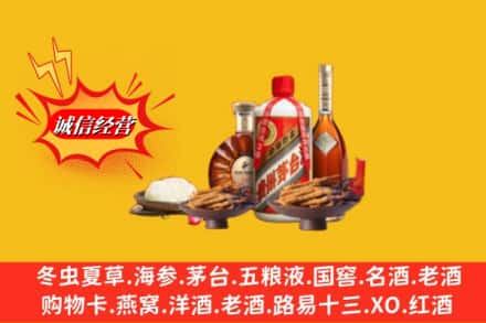 娄底娄星区回收礼品